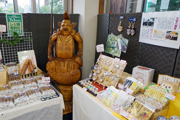 恵比須様と大宝八幡開運巻・ふくろうグッズ土産